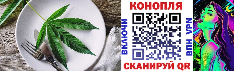 Еда ТГК конопля  Великий Новгород 
