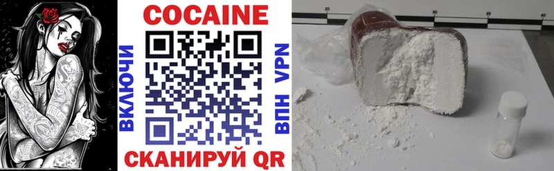 Cocaine Эквадор Великий Новгород