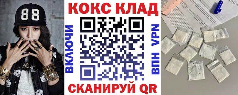КОКАИН 98%  darknet официальный сайт  Великий Новгород  закладки  МЕГА ONION 