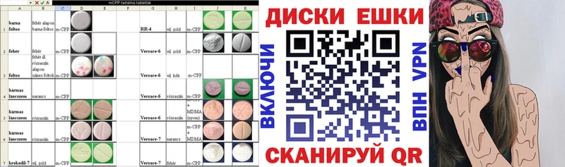продажа наркотиков  Великий Новгород  Экстази DUBAI 
