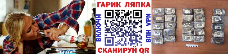 ГАШИШ хэш Великий Новгород