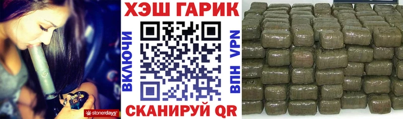 Гашиш хэш  хочу   маркетплейс официальный сайт  Великий Новгород 