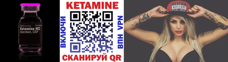 Кетамин ketamine  Великий Новгород 