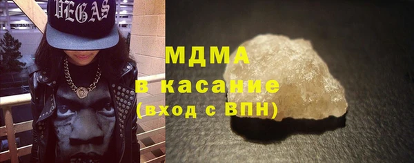 молекула духа Абаза