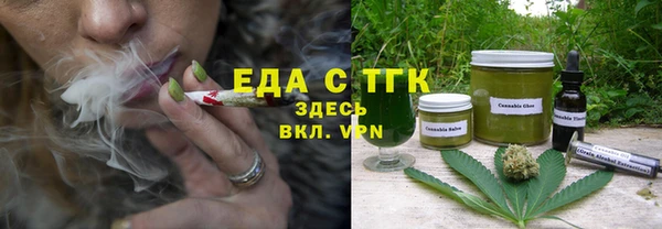 амфетамин Абдулино