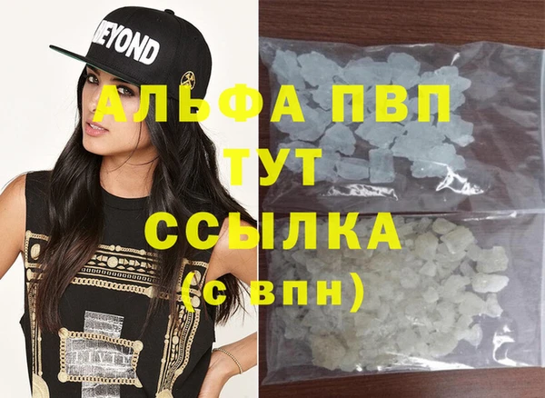 молекула духа Абаза