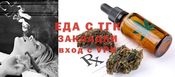 бутик Абинск