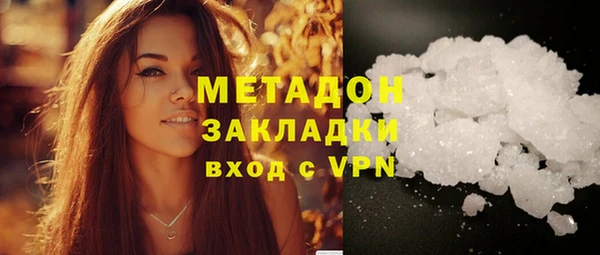 бутик Абинск
