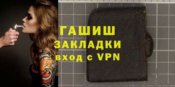 амфетамин Абдулино