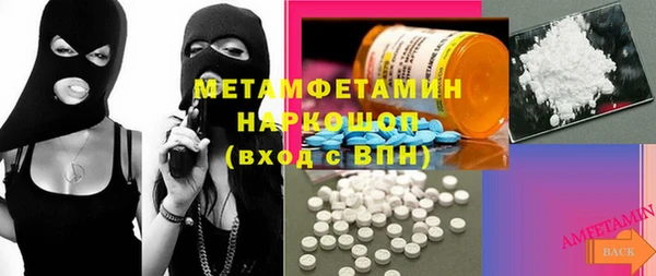 бутик Абинск