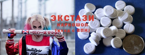 молекула духа Абаза