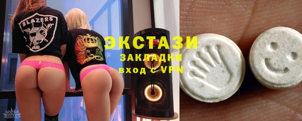 амфетамин Абдулино