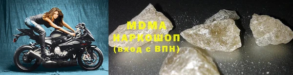 амфетамин Абдулино