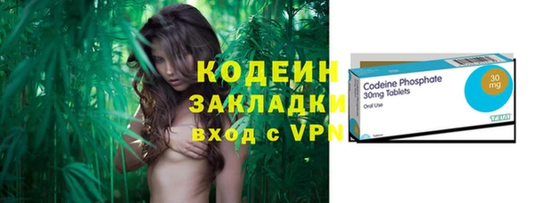 каннабис Пестово