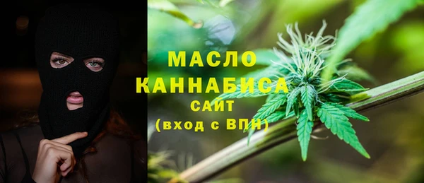 амфетамин Абдулино