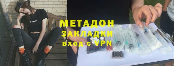 бутик Абинск