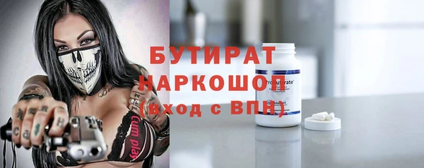 бутик Абинск