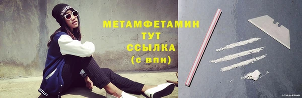 амфетамин Абдулино