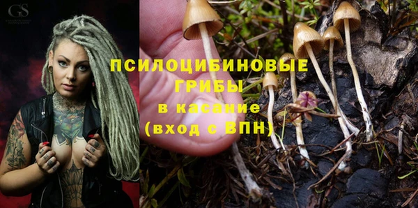 бутик Абинск