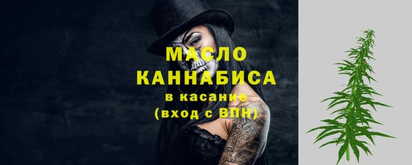 молекула духа Абаза
