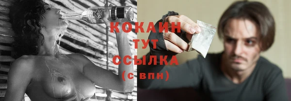 ALPHA-PVP Переславль-Залесский