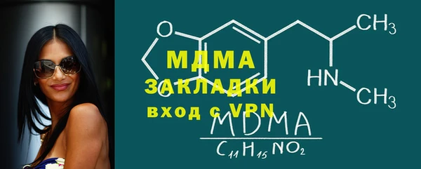 бутик Абинск