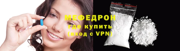 амфетамин Абдулино