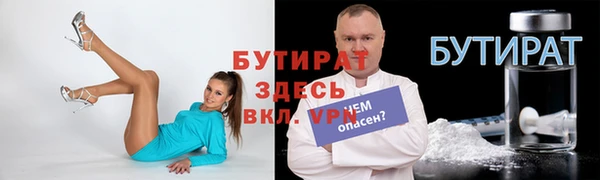 бутик Абинск