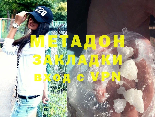 амфетамин Абдулино