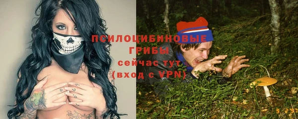 бутик Абинск