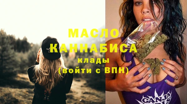 бутик Абинск