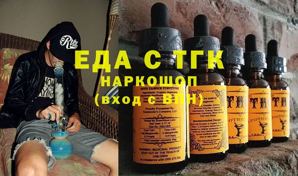 амфетамин Абдулино