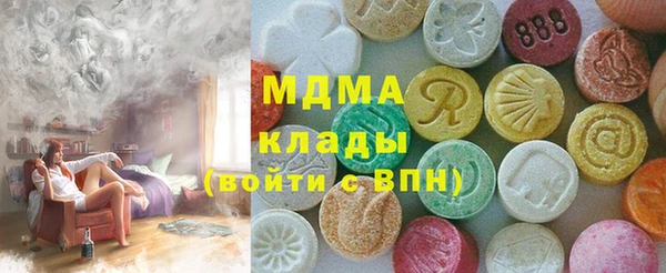 молекула духа Абаза