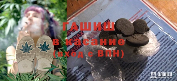 амфетамин Абдулино