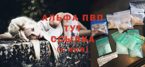 молекула духа Абаза