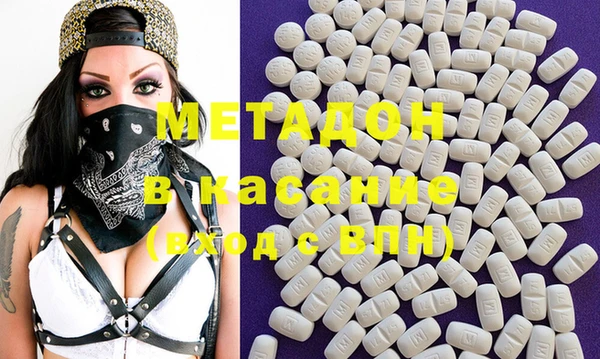 молекула духа Абаза