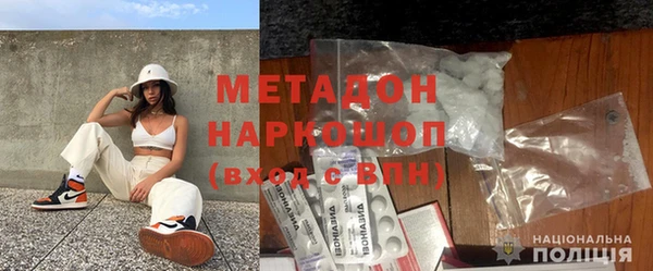 бутик Абинск