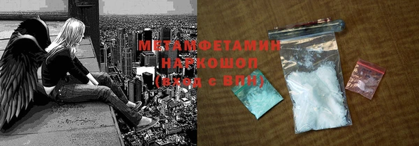 трава Зерноград