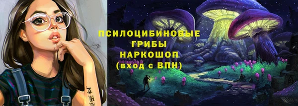 молекула духа Абаза