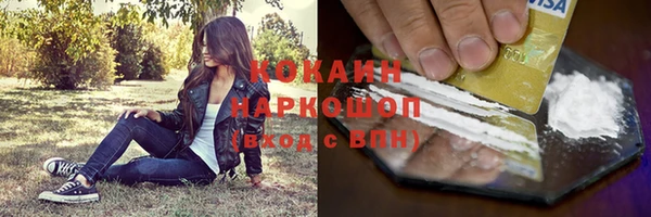 молекула духа Абаза