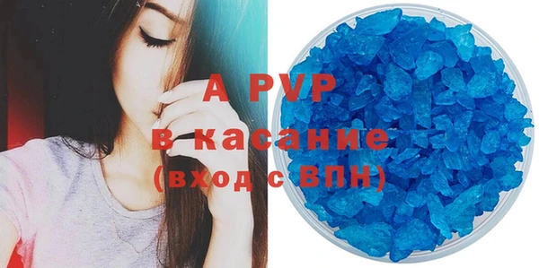 бутик Абинск