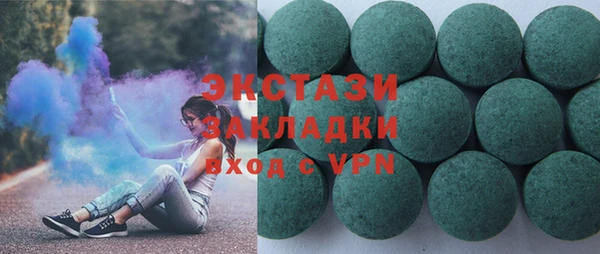 амфетамин Абдулино