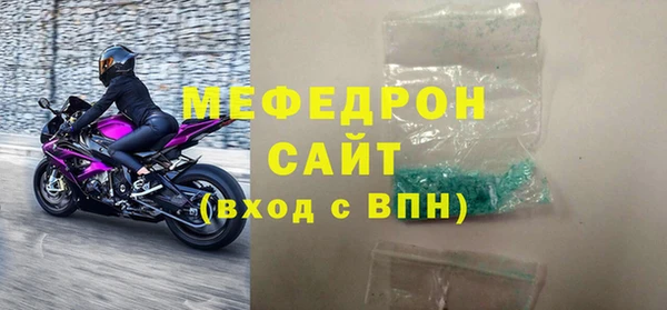 молекула духа Абаза