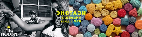 молекула духа Абаза