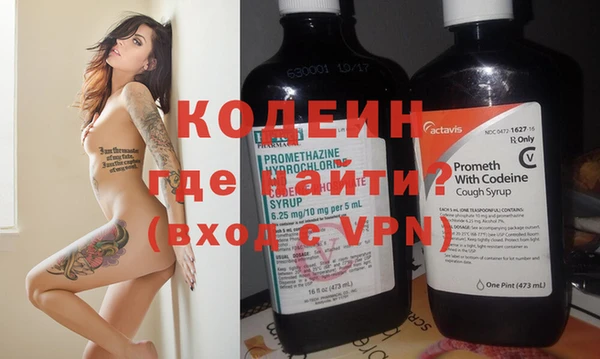 амфетамин Абдулино