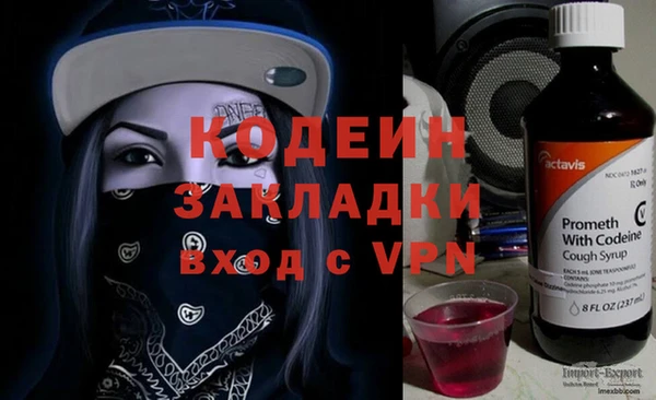молекула духа Абаза