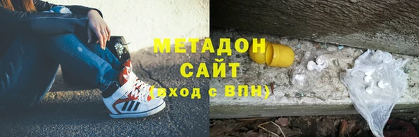 бутик Абинск