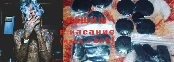 метамфетамин Зеленокумск