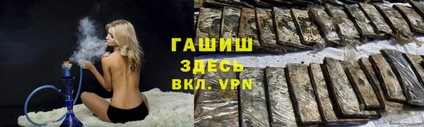 бутик Абинск