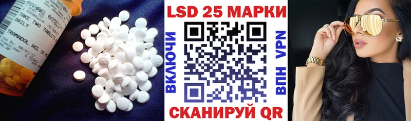 Лсд 25 экстази ecstasy Великий Новгород